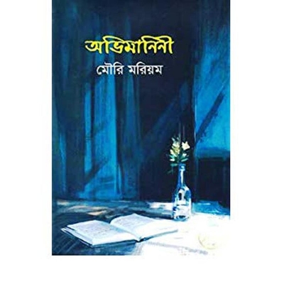 Picture of Ovimanini hardcover