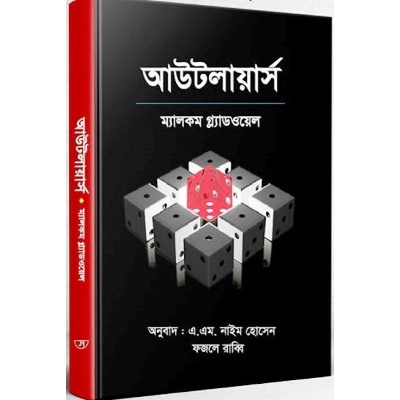 Picture of Outliers Hardcover