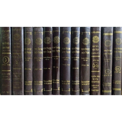 Picture of Al-Bidaya Wan-Nihaya (1-14 piece full set)