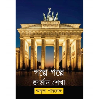 Picture of Golpe golpe german shekha