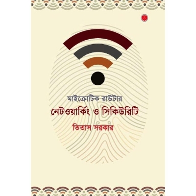 Picture of Microtik router networking o security