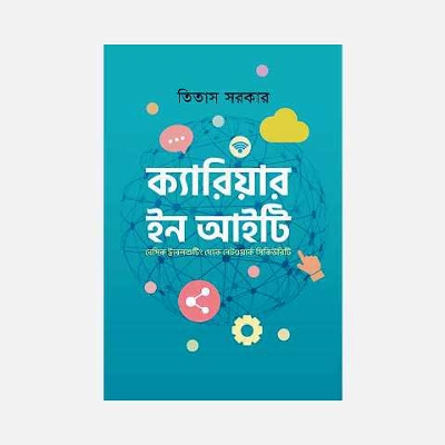 Picture of Career in it