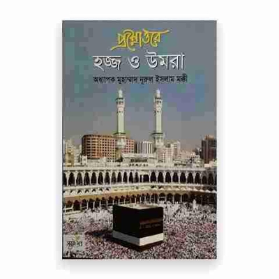 Picture of Prosnotto e jajj o omra