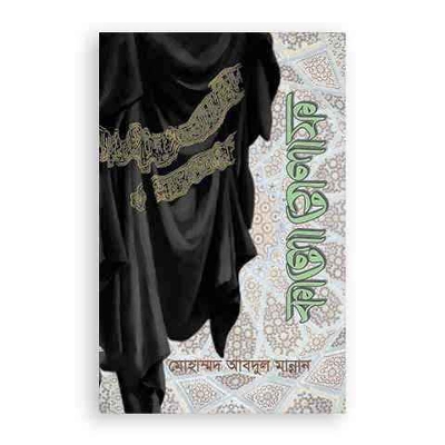 Picture of Kalo Gelaf Hardcover