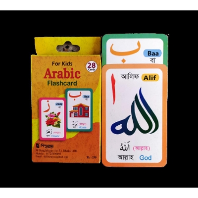 Picture of Arabic Flashcard-28 Cards