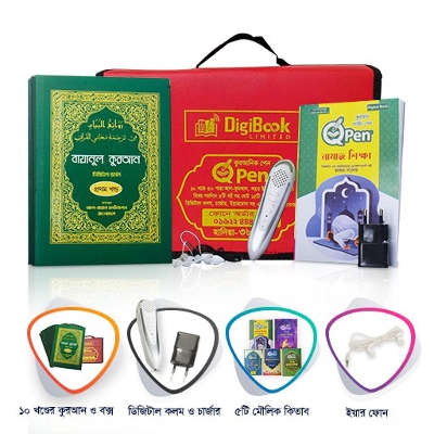 Picture of Best Digital Quran / Quran with Learning Pen For Gift / Islamic Gift