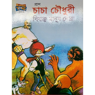 Picture of Chacha Chowdhury Bisakto Manush Nora