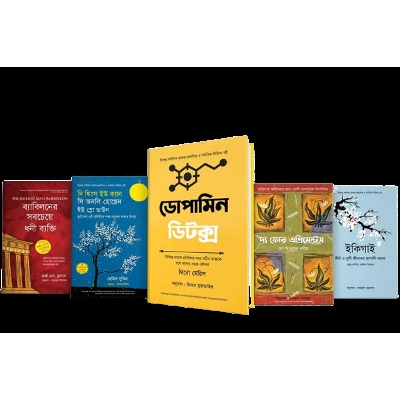 Picture of Best Selling 5 Books Set