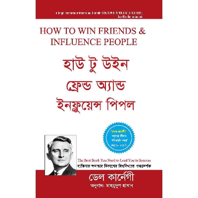 Picture of How To Win Friends And Influence People (Hardcover) Translate
