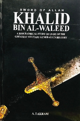 Picture of Sword of Allah : Khalid bin Al Waleed (Raz) A Biographical Study of One of the Greatest Military Generals in History