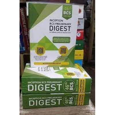 Picture of ইনসেপশন বিসিএস প্রিলিমিনারি ডাইজেস্ট (৪৬তম বিসিএস) (পেপারব্যাক)