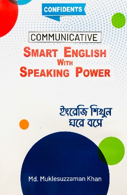 Picture of Smart English With Speaking Power (Hardcover)