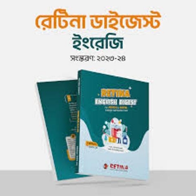 Picture of RETINA English Digest, 2023-24 Edition