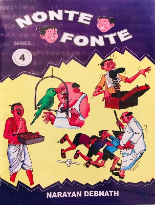 Picture of Nonte Fonte -4 (Paperback)