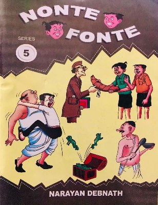 Picture of Nonte Fonte -5 (Paperback)