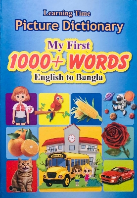 Picture of My First Picture Dictionary 1000+ Words English to Bangla ((Hardcover)
