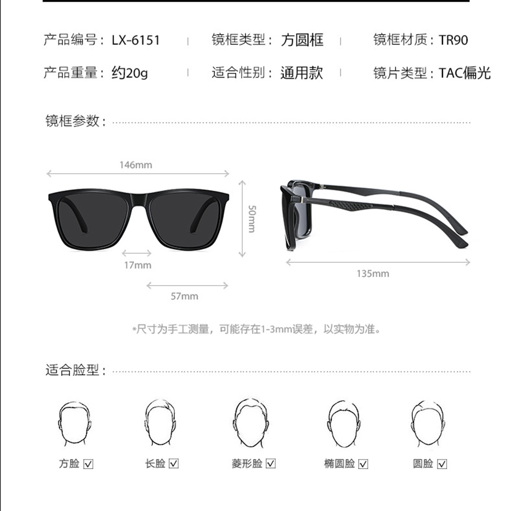 Picture of Stylish Design Polarized and UV Protection TR Light Weight Sunglasses