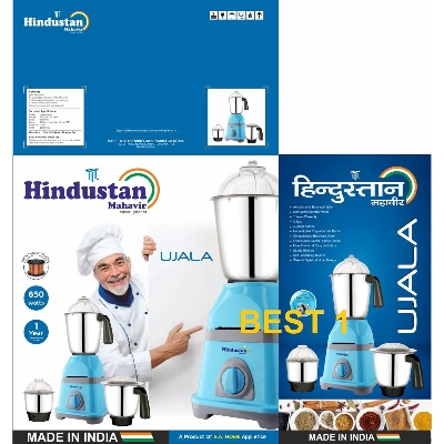 Picture of Hindustan Mahavir Blender plus Mixer Grinder 850 watts Ujala