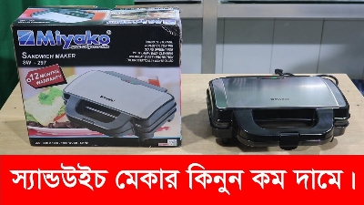 Picture of Miyako Big Size Bread Sandwich Maker SW 297