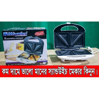 Picture of Miyako Sandwich Maker SW-39