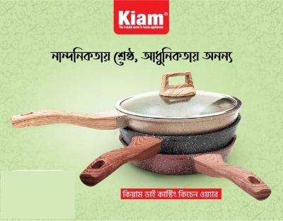 Picture of Kiam Die-casting 26cm Frypan With Glass Lid (Induction)