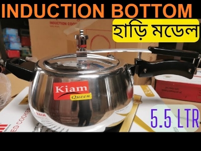 Picture of Kiam Queen Pressure Cooker 5.5 Liter Induction Bottom