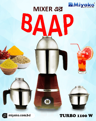 Picture of Miyako Blender Turbo 1100 Watt