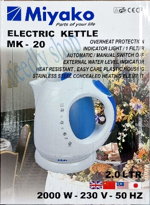 Picture of Miyako electric kettle MK-20 (2 Liter)