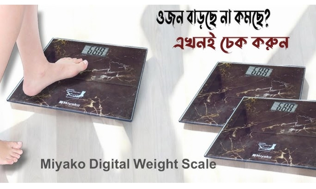 Picture of Miyako Digital Weight Machine 9374 / 9370