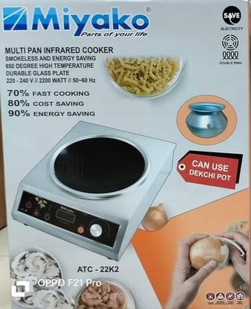 Picture of Miyako Infrared Cooker ATC-22K2