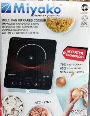 Picture of Miyako Infrared Cooker ATC-22N1