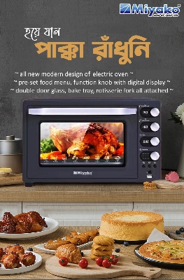 Picture of Miyako electric oven 66 liter MT-66 TS