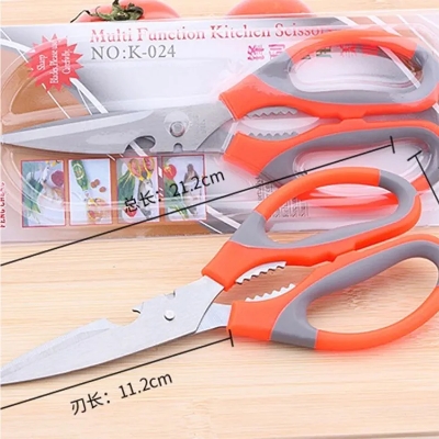 Picture of Stainless Steel Kitchen Scissors / Fish Cutting Scissors