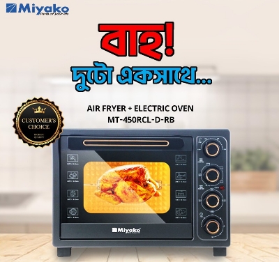 Picture of Miyako  45 Liter Air Fryer + Electric Oven (MT-450RCL-D-RB)