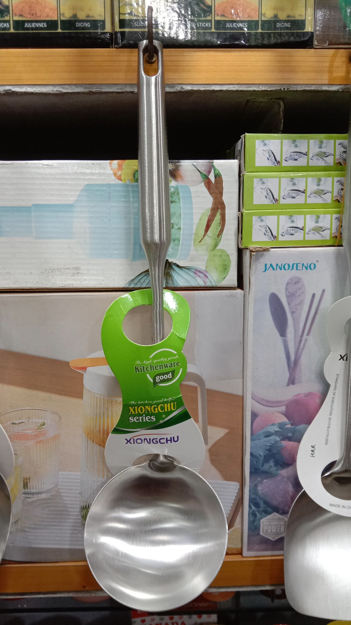 Picture of 1 pieces Stainless Steel Kitchen Spoon