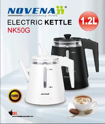 Picture of 1.2 Liter Novena Automatic Electric Kettle NK50G
