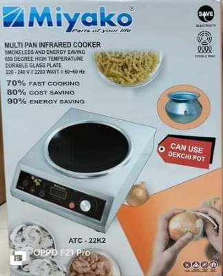 Picture of Miyako Infrared Cooker ATC-22K2