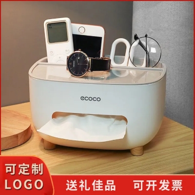 Picture of Tissue Box Cover Holder with Storage, Napkin Tissue Box, Multi-Function Tissue Box ABS Material Storage Organizer