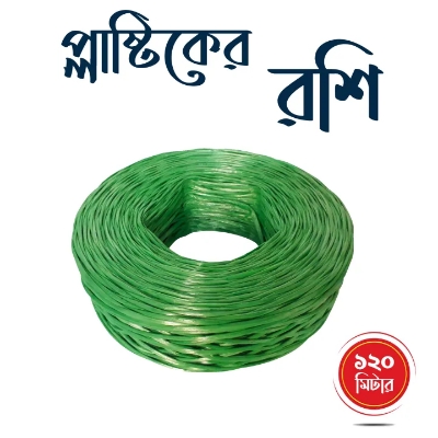 Picture of 1 Pcs Plastic Rope/Plastic Roshi/Plastic Dori Multiple colors