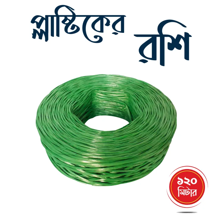 Picture of 1 Pcs Plastic Rope/Plastic Roshi/Plastic Dori Multiple colors