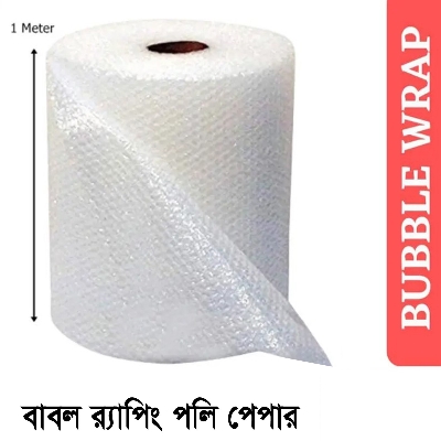 Picture of Bubble Wrap 10 Meter | Single Side Bubble Wrap | Packaging Material | Width 41 Inch Premium Quality