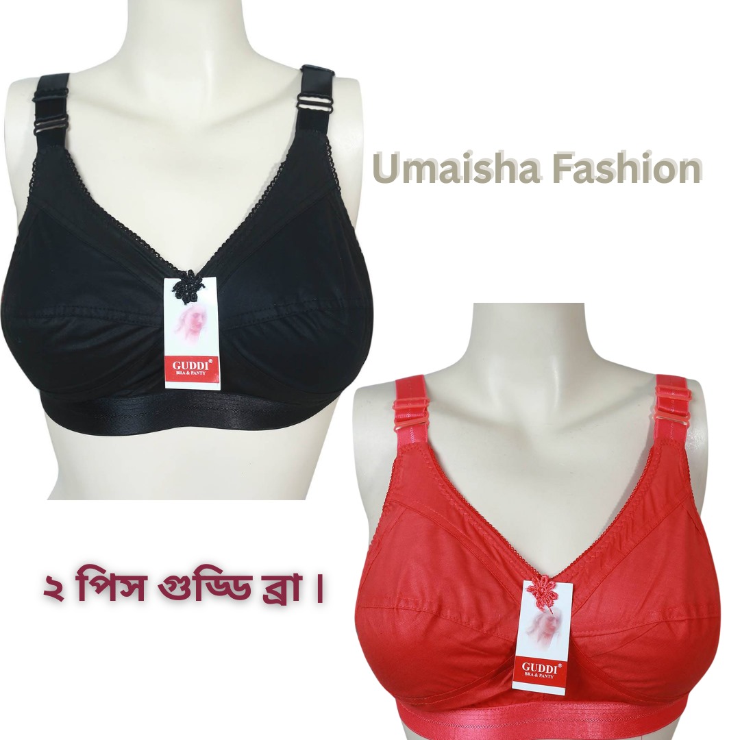 Picture of 3 Step Adjustable Hook Cotton Indian Guddi Bra Full Cup Size - ( 2 pcs combo )