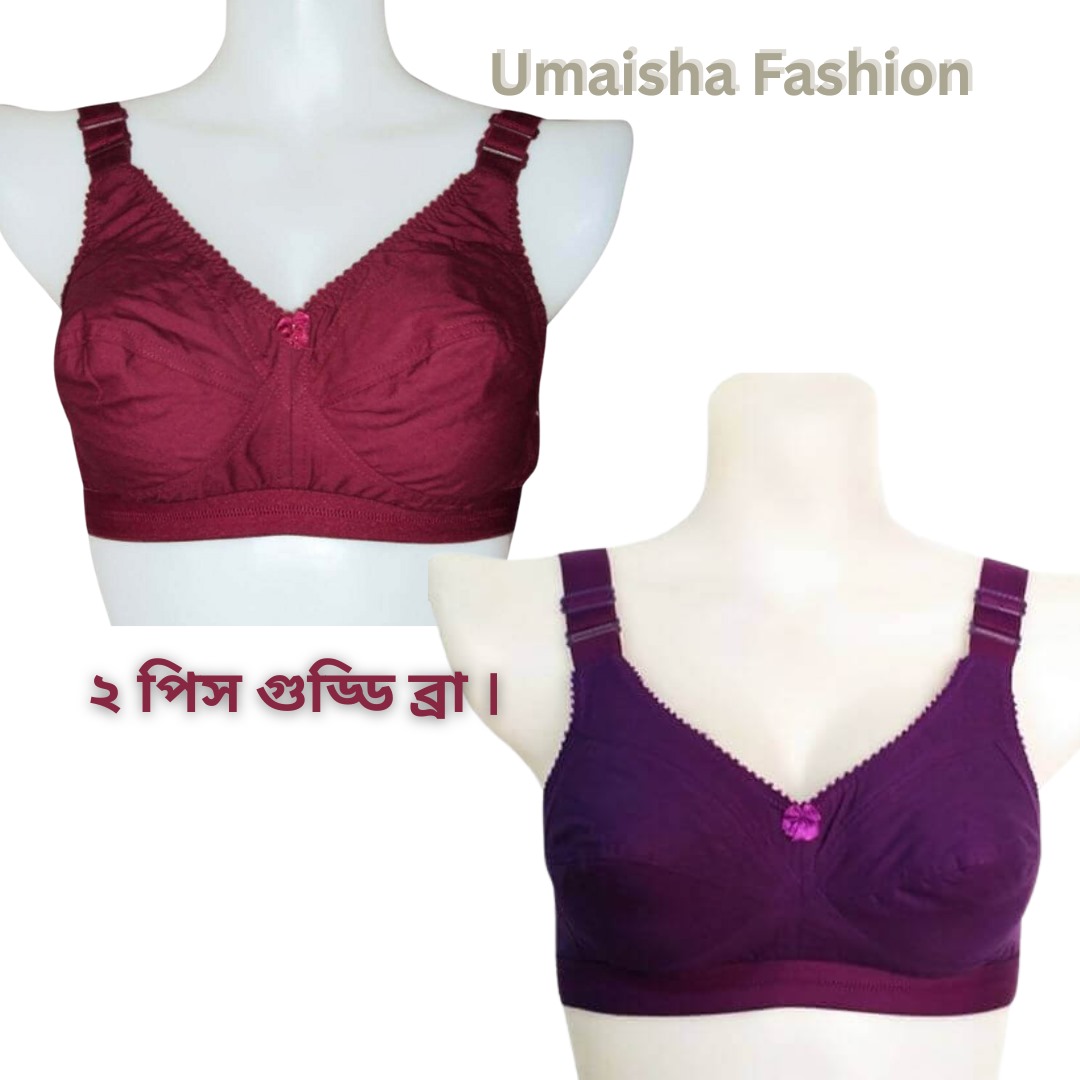 Picture of 3 Step Adjustable Hook Cotton Indian Guddi Bra Full Cup Size - ( 2 pcs combo )