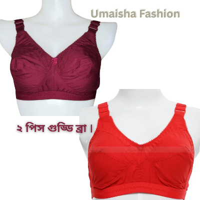 Picture of 3 Step Adjustable Hook Cotton Indian Guddi Bra Full Cup Size - ( 2 pcs combo )