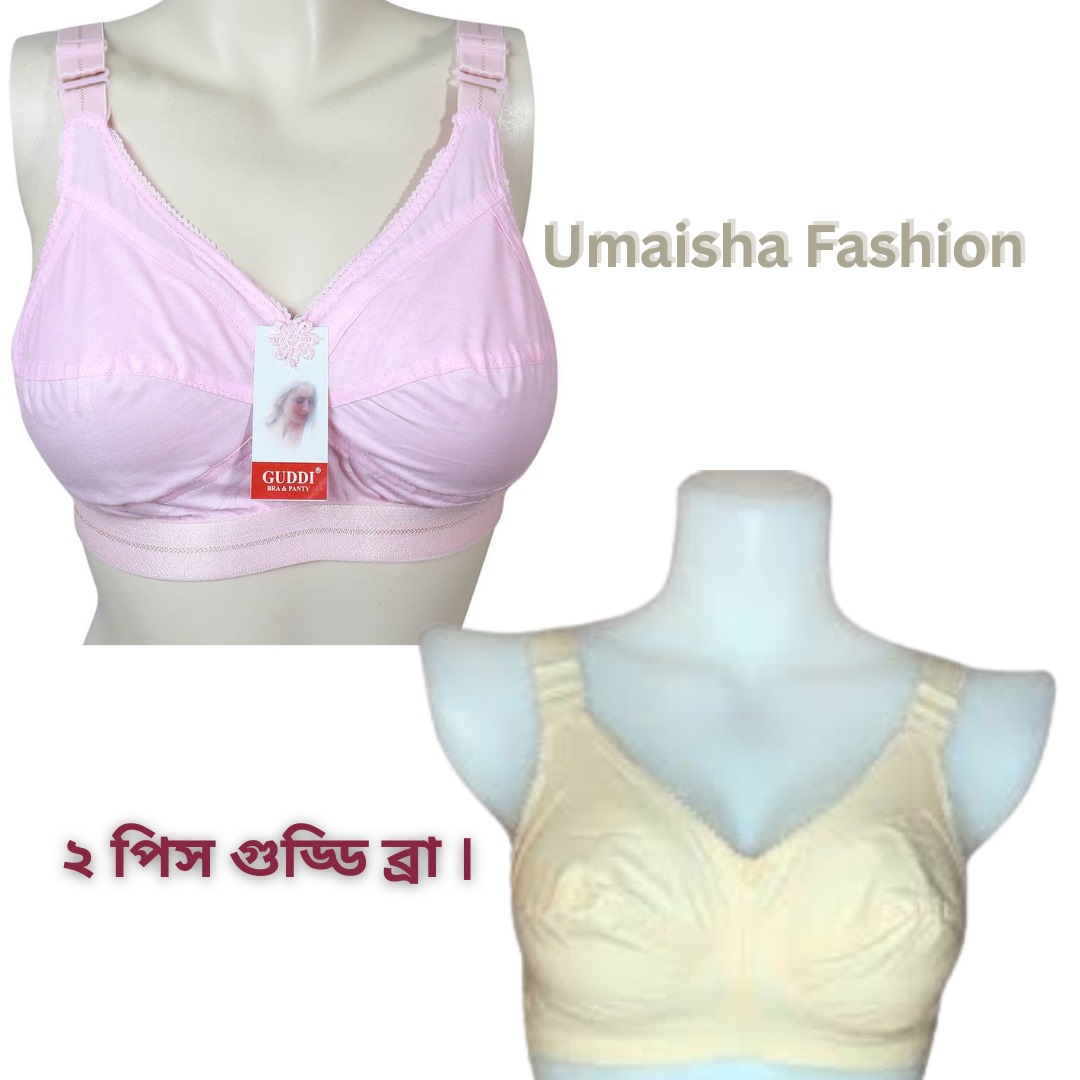 Picture of 3 Step Adjustable Hook Cotton Indian Guddi Bra Full Cup Size - ( 2 pcs combo )