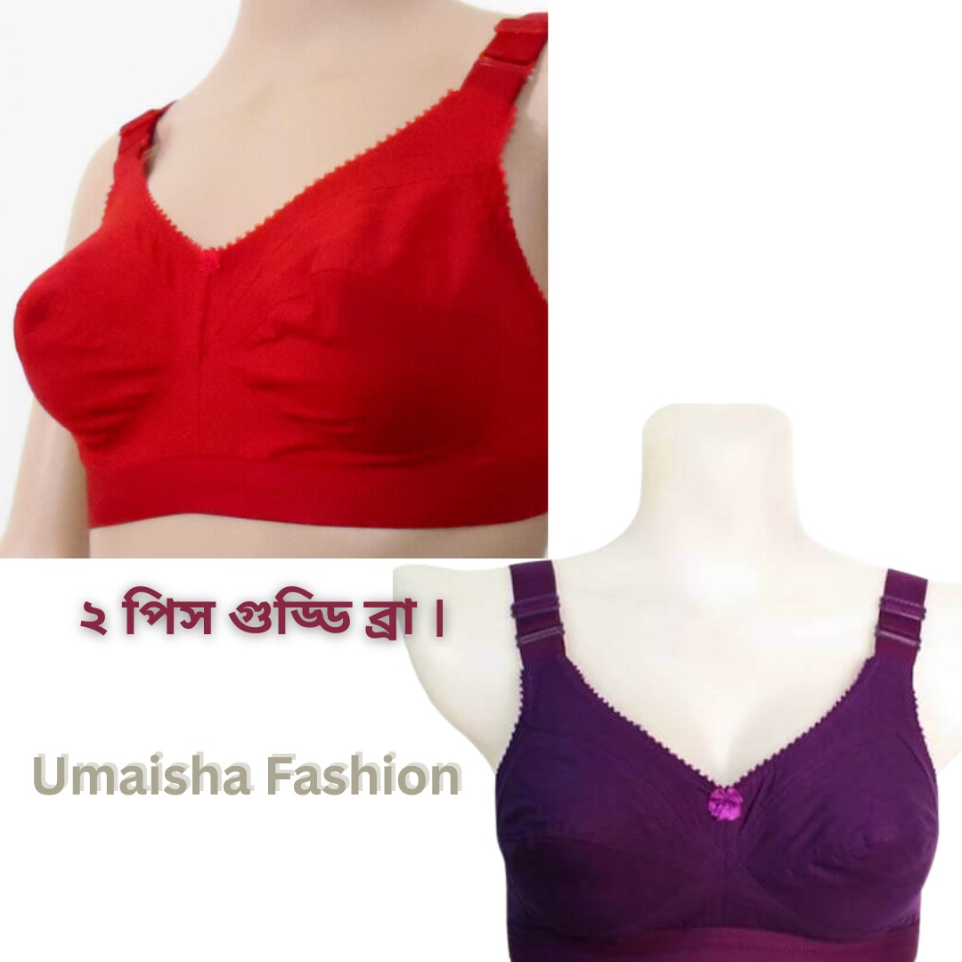 Picture of 3 Step Adjustable Hook Cotton Indian Guddi Bra Full Cup Size - ( 2 pcs combo )