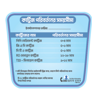 Picture of VISION RO Hot and Cold Water Purifier With Automatic Heating & Cooling System