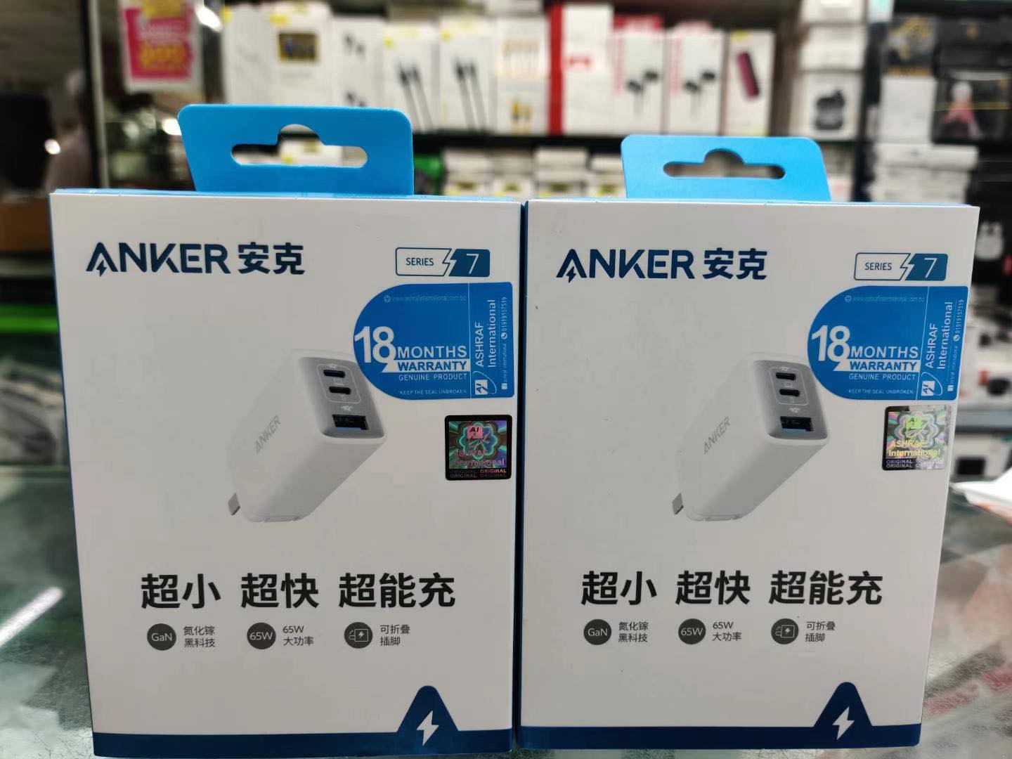 Picture of Anker PowerPort III 3-Port 65W Pod - White