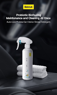 Picture of Baseus Auto-care Probios Car Interior Grease Detergent cleaning Cloth 2 pcs