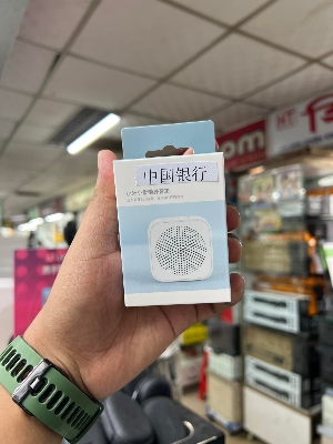 Picture of Xiaomi Mi Portable Bluetooth Speaker Mini